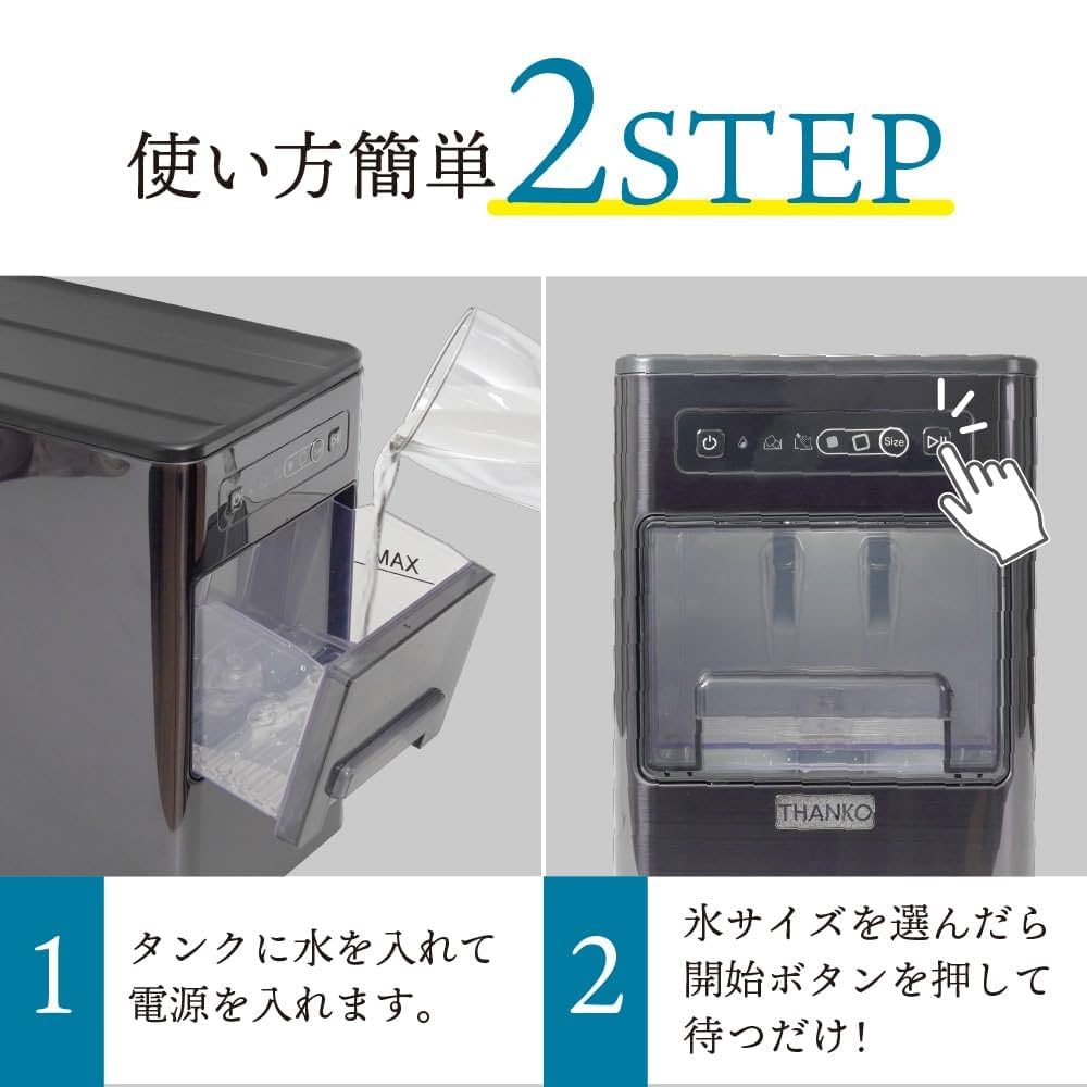 Amazon.co.jp: THANKO 超小型卓上製氷機 アイスゴロンSlim